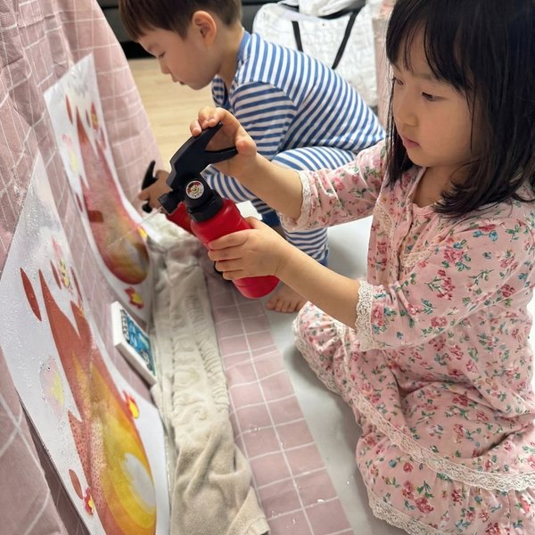 방문수업 영어 활동